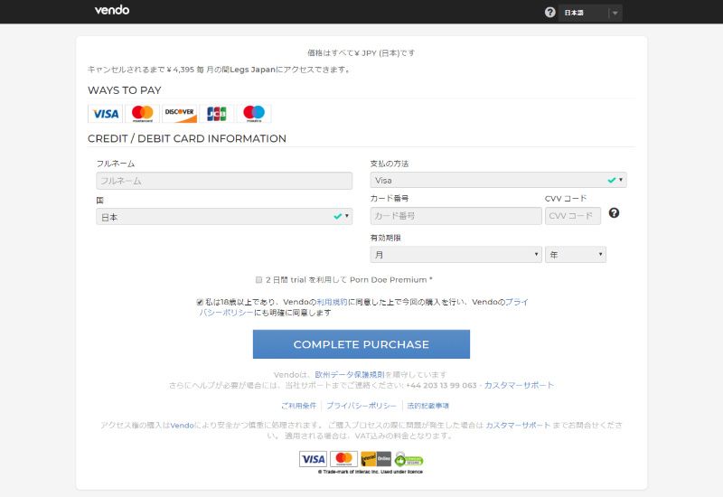 ���b�O�X�W���p�� LegsJapan �Ԃ��������C������ ���� ���@